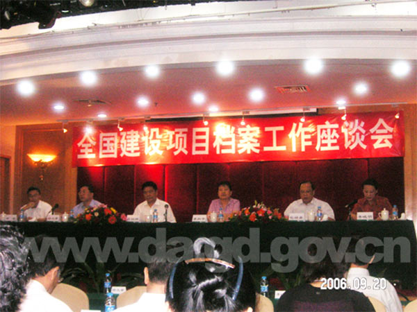 点击查看放大图片