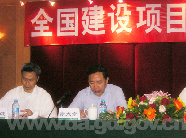 点击查看放大图片