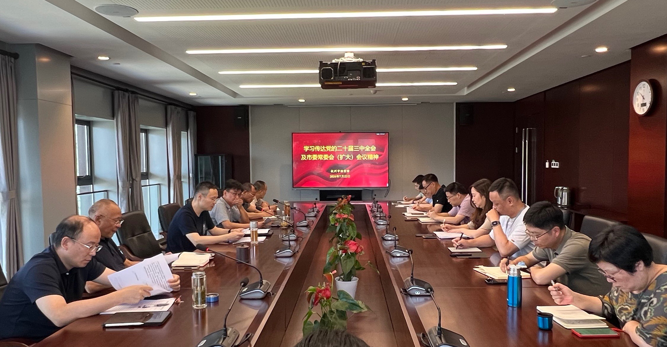 市档案馆召开馆理论学习中心组...